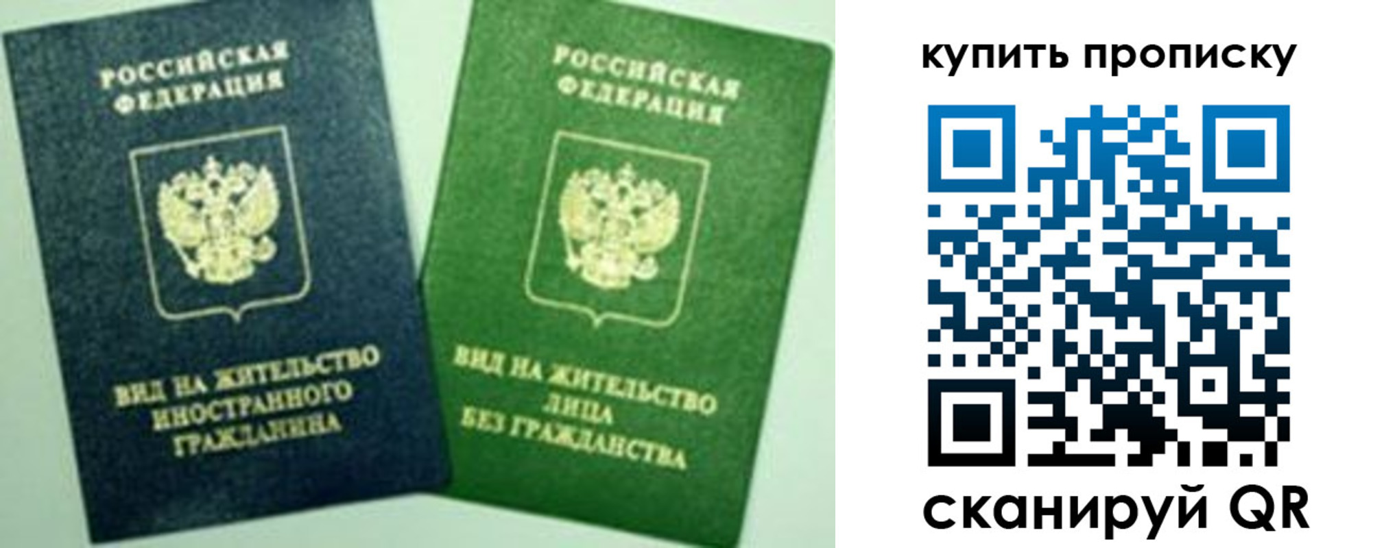 временная регистрация адрес в Новочебоксарске