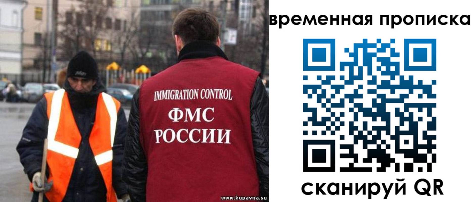 регистрация для дет. сада в Новочебоксарске
