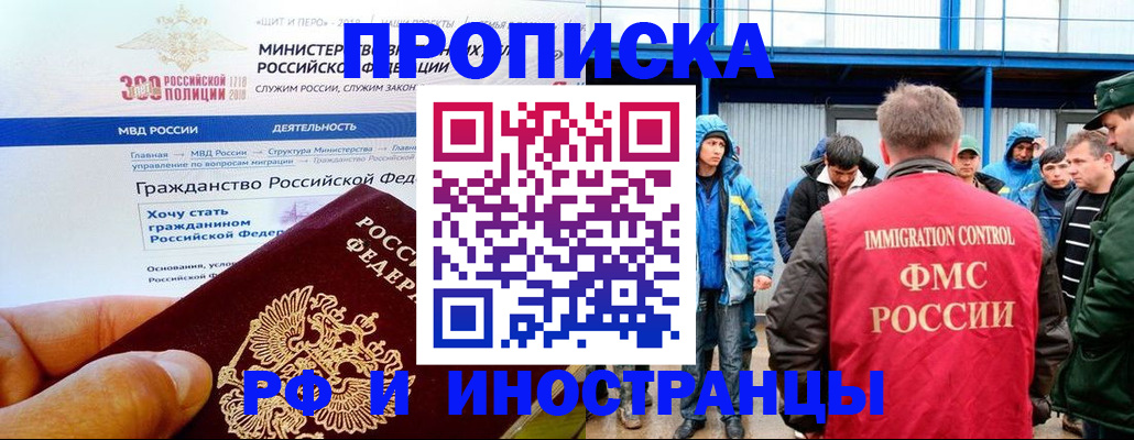 регистрация в Новочебоксарске