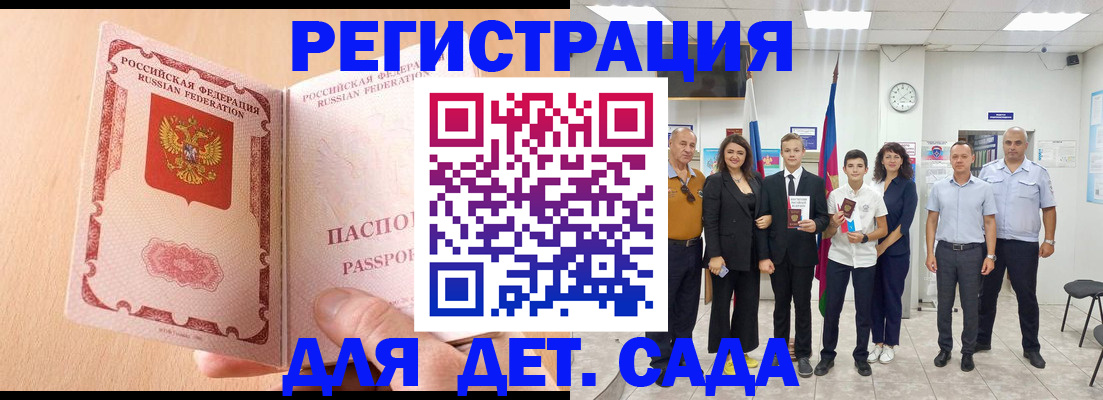 временная регистрация гарантия в Новочебоксарске