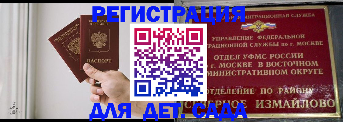 миграционный учет в Новочебоксарске